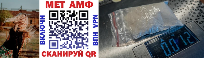 наркота Ногинск Амфетамин 97%