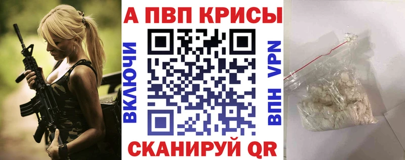 A PVP СК КРИС Ногинск