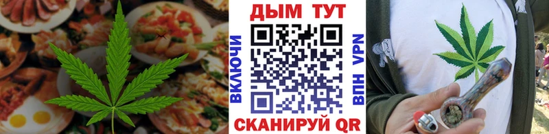 купить наркотики цена  Ногинск  ссылка на мегу вход  Cannafood марихуана 