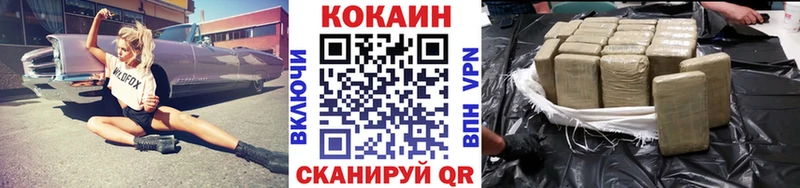 Кокаин 98%  наркошоп  Ногинск 
