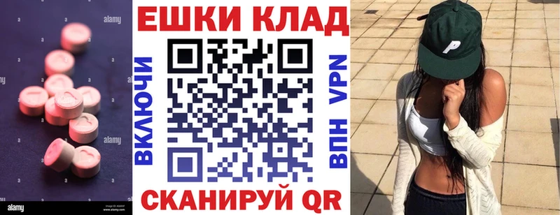 Экстази mix  где можно купить наркотик  Ногинск 