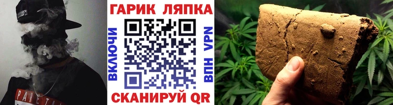 ГАШИШ убойный  блэк спрут как зайти  Ногинск  закладки 