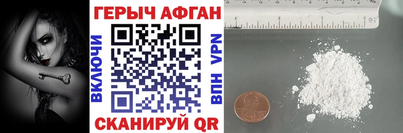 Героин гречка  как найти закладки  Ногинск 