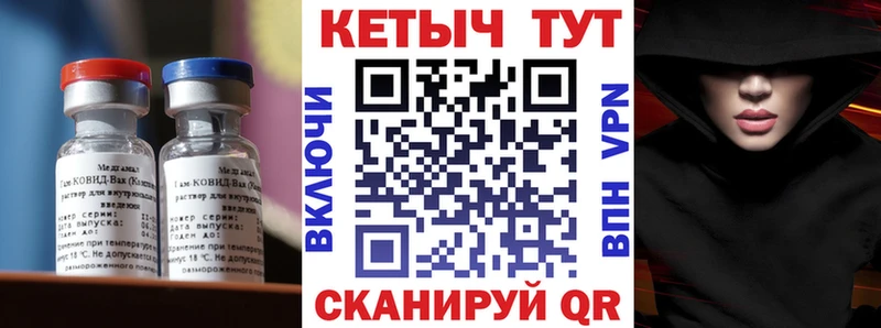 Кетамин ketamine  даркнет сайт  Ногинск 
