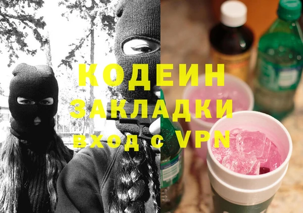 мяу мяу мука Верхний Тагил