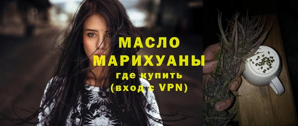 мяу мяу мука Верхний Тагил
