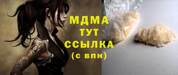 ALPHA PVP Верея