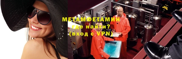ALPHA PVP Верея