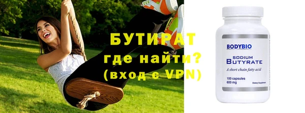 мяу мяу мука Верхний Тагил