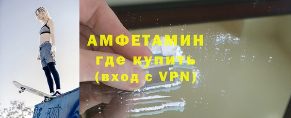 мяу мяу мука Верхний Тагил