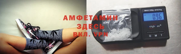 мяу мяу мука Верхний Тагил