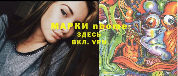 мяу мяу мука Верхний Тагил