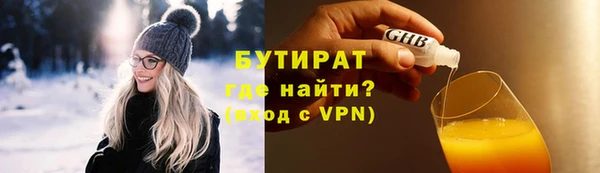 мяу мяу мука Верхний Тагил