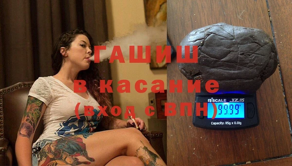 мяу мяу мука Верхний Тагил