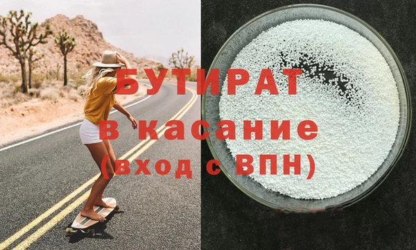 мяу мяу мука Верхний Тагил