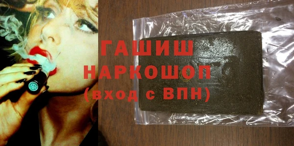 мяу мяу мука Верхний Тагил
