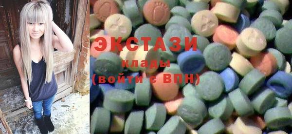 ALPHA PVP Верея