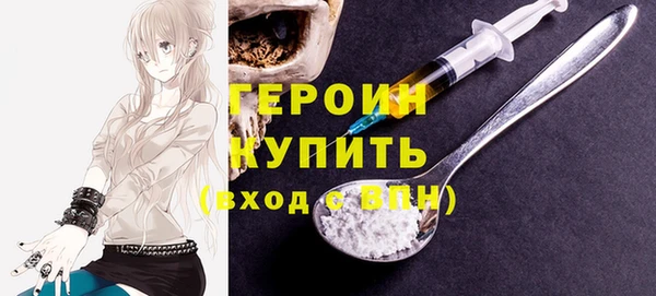 ALPHA PVP Верея