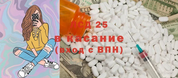 мяу мяу мука Верхний Тагил