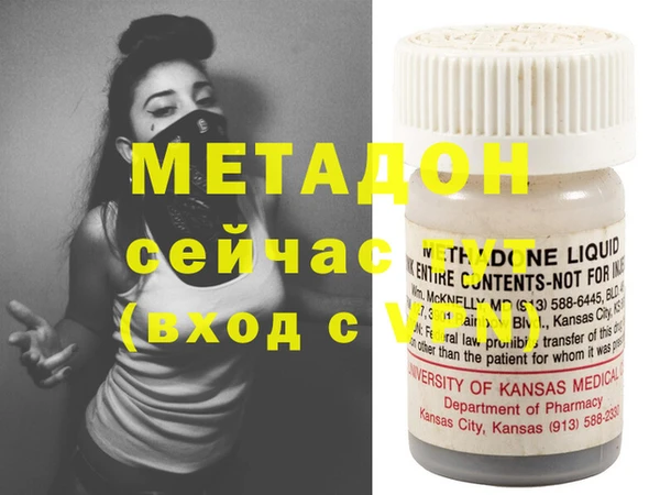 мяу мяу мука Верхний Тагил