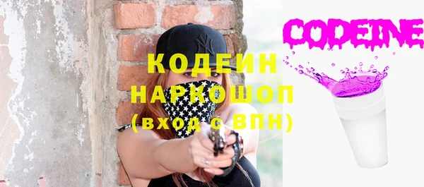 мяу мяу мука Верхний Тагил