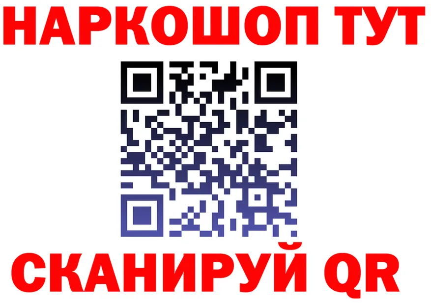 МЕФ 4 MMC ссылка площадка kraken Ногинск