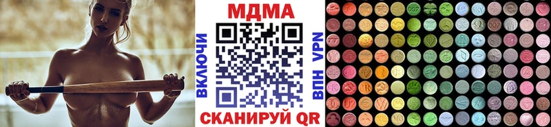 MDMA VHQ  Ногинск 