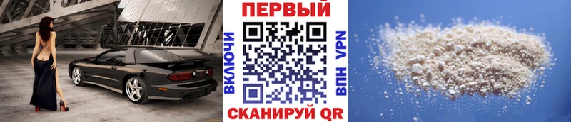 Первитин витя  Ногинск 