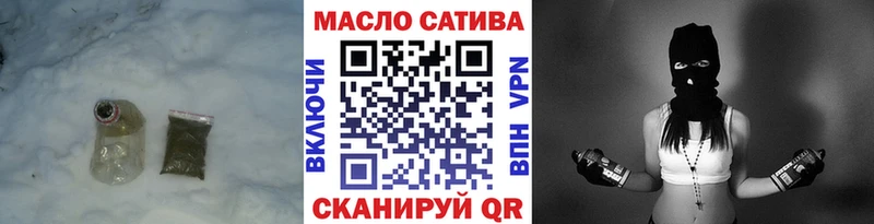 Дистиллят ТГК жижа  цены наркотик  Ногинск 
